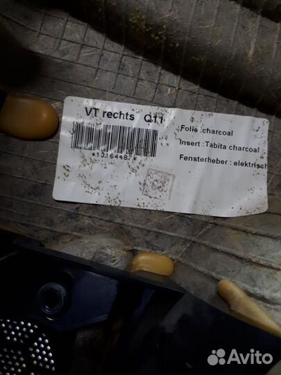 Обшивка двери передней правой Opel Zafira B 2005