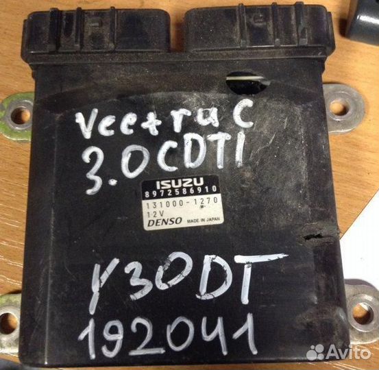 Блок управления двигателем Opel Vectra C 2003