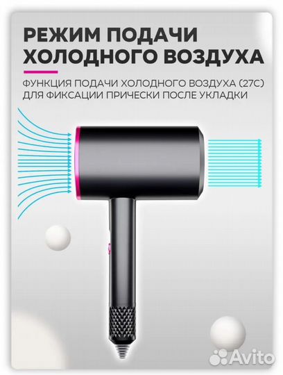 Фен для укладки волос профессиональный новый