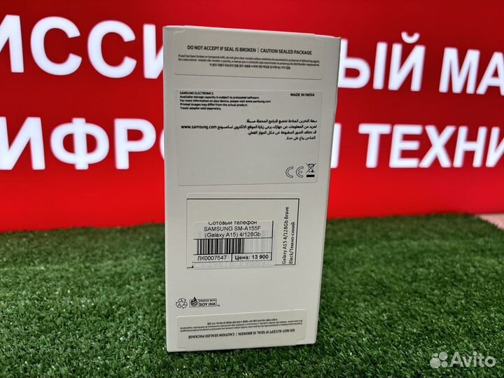 Samsung Galaxy A15, 4/128 ГБ