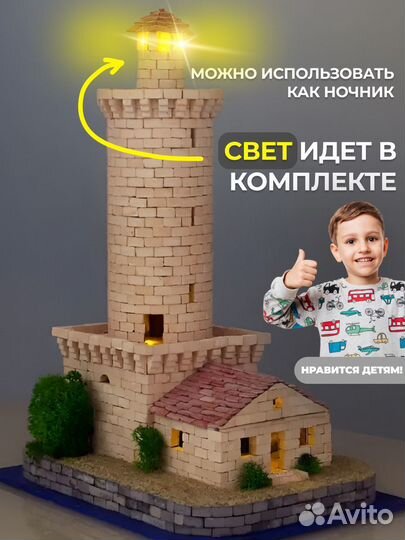 Конструктор из кирпичиков Маяк Бежевый и Серый