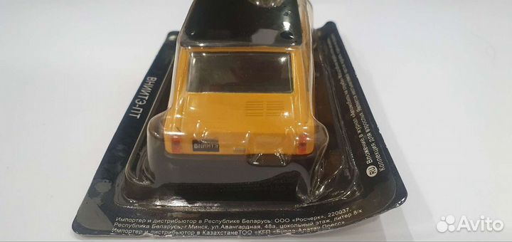 DeAgostini Вниитэ-пт модель 1:43