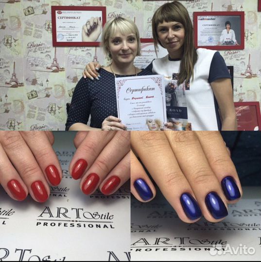 Обучение маникюру