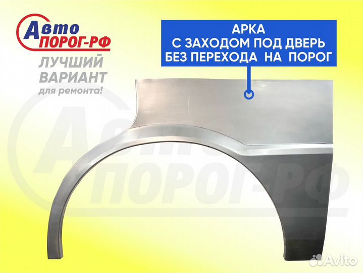 Арка автомобильная Mazda Axela, 1 поколение, BK (2