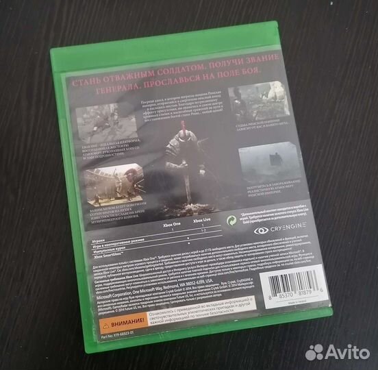 Диски на xbox one ryse