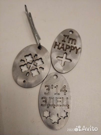 Брелок для ключей