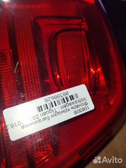 Фонарь крышки багажника Volkswagen Tiguan, 2012