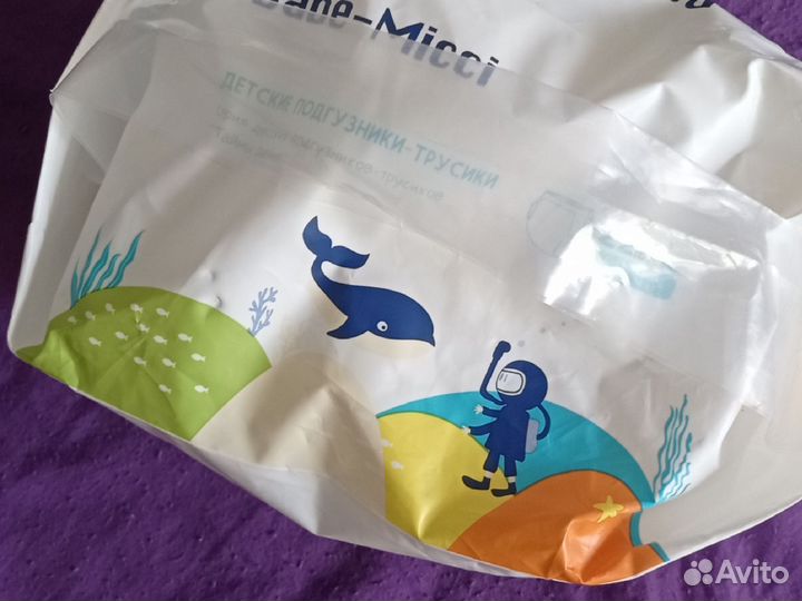 Подгузники трусики