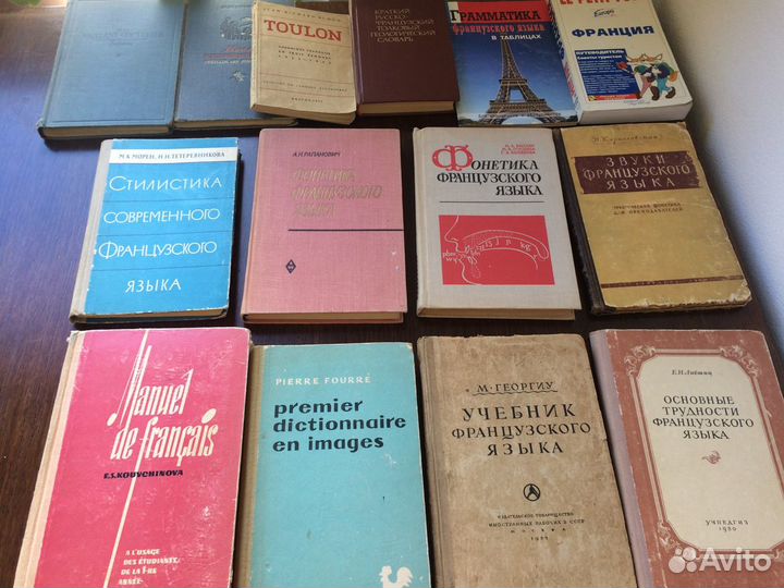 Французский язык. Учебники, фонетика, книги. Букин
