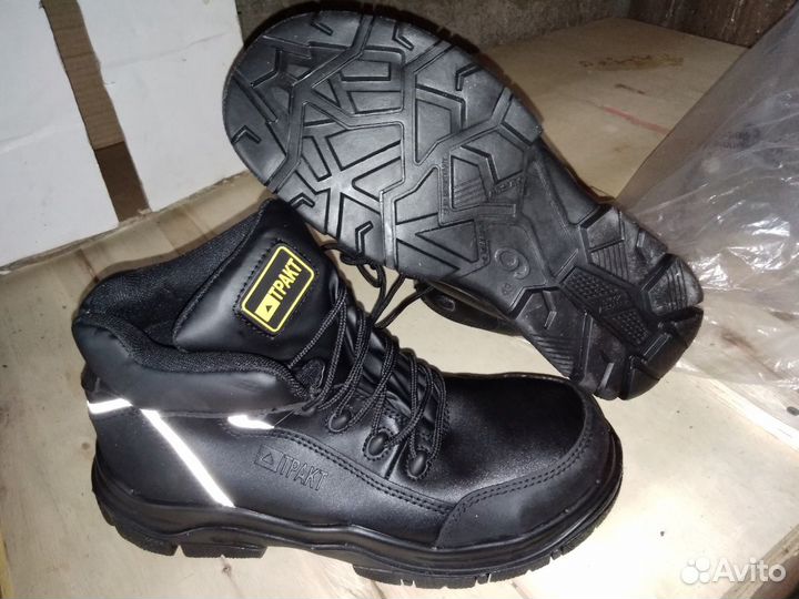Ботинки рабочие