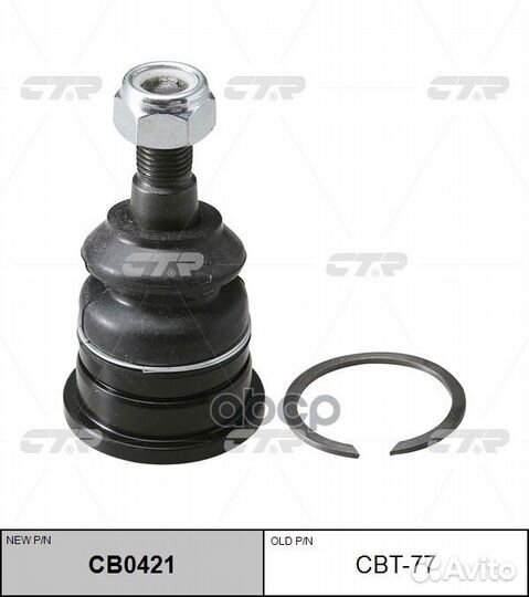 Шаровая опора верхняя FR toyota land cruiser Pr