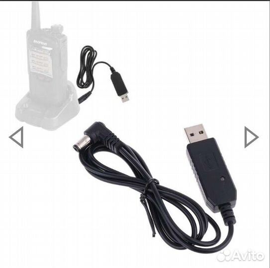 Зарядное устройство USB кабель для рации baofeng