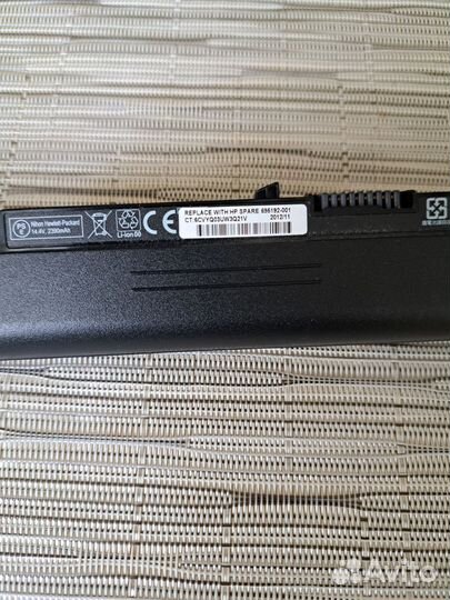 Аккумуляторная батарея для ноутбука HP