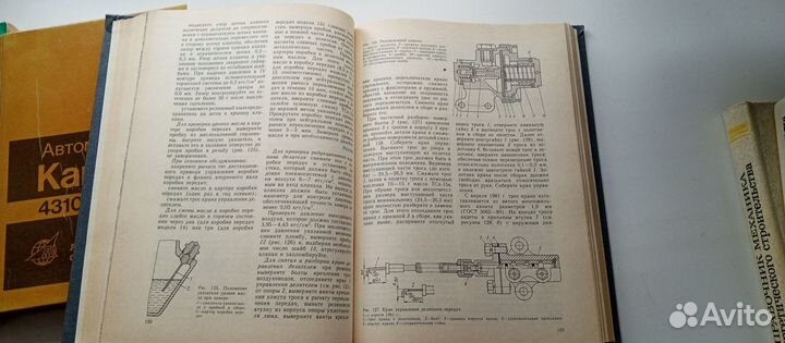 Книга Автомобили камаз, маз