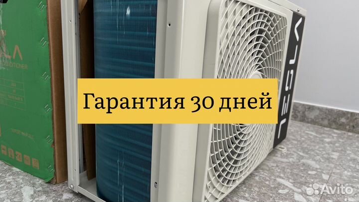 Сплит система Tesla