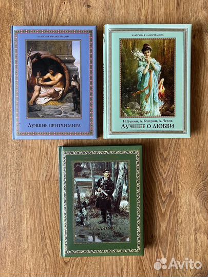 Книга подарочное издание