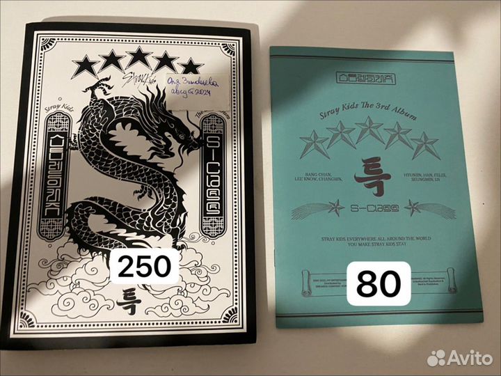 Кпоп стафф скз