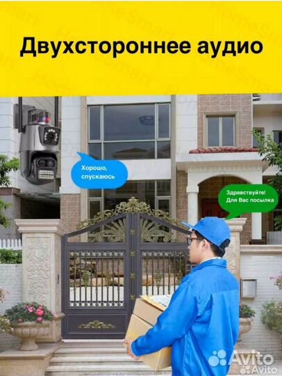 Уличная Wi-FI камера видеонаблюдения 8 мп и зум х8