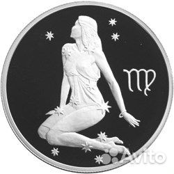 2 рубля 2002 г. Знаки зодиака Дева