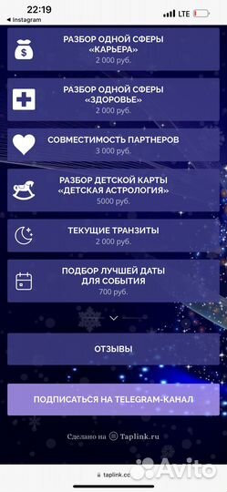 Создам одностраничный сайт-визитку