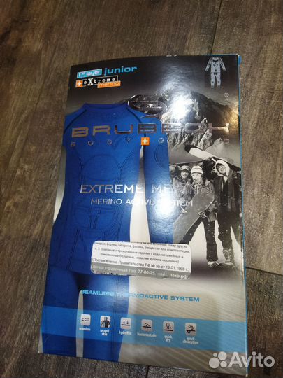 Термобелье детское