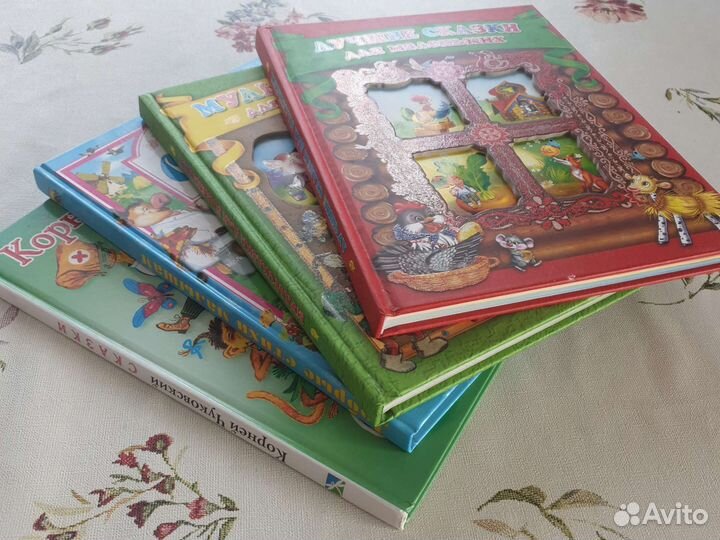 Книги для чтения малышам