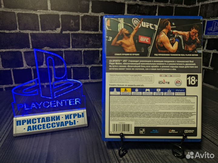 UFC 3 PS4 диск