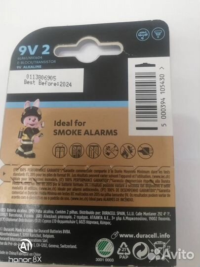 Батарейки (крона) Duracell ultra 9v