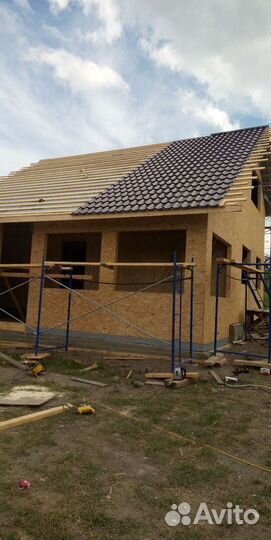 Строительство