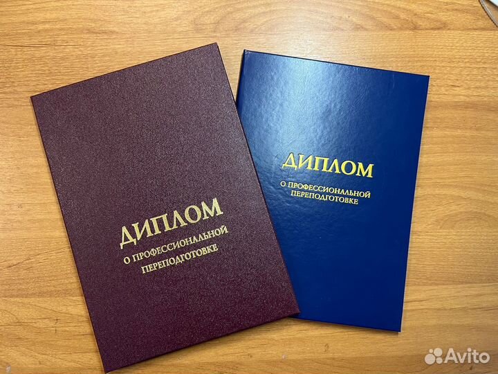 Корочки рабочих, удостоверения и дипломы с обучени