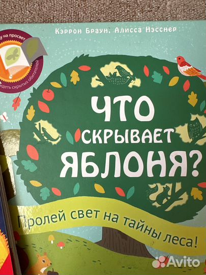 Книжки для детей 2-3 + лет