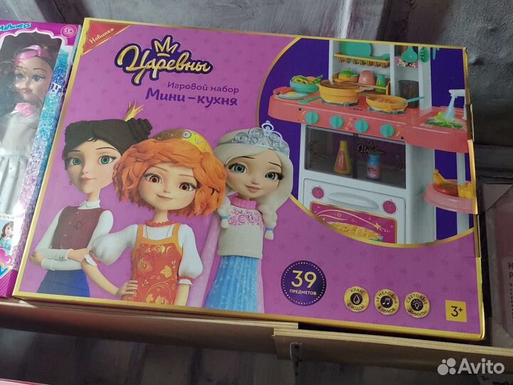 Детские игрушки новые