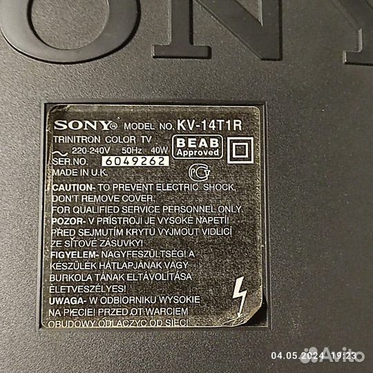 Телевизоры Sony kv-14t1r б/у