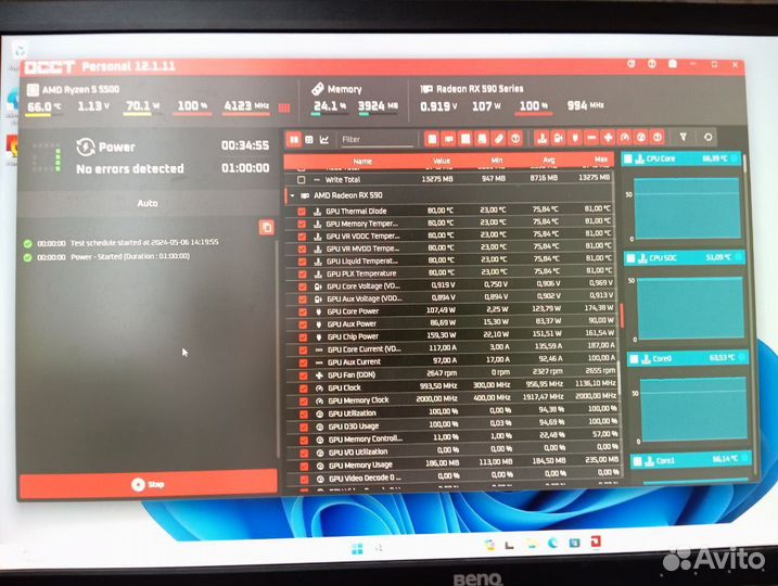 Игровой пк rx590
