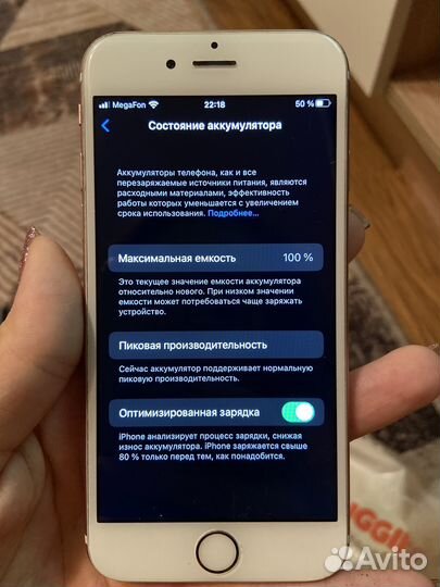 iPhone 6S, 128 ГБ