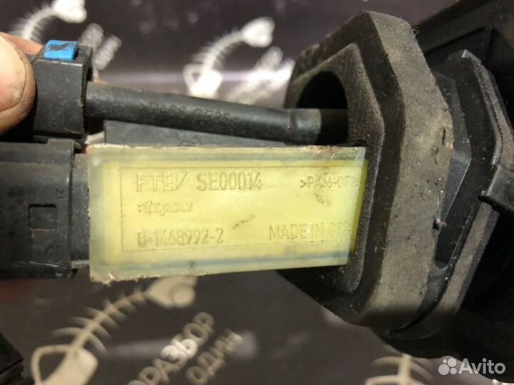 Главный цилиндр сцепления Ford Focus 3 хетчбэк 1