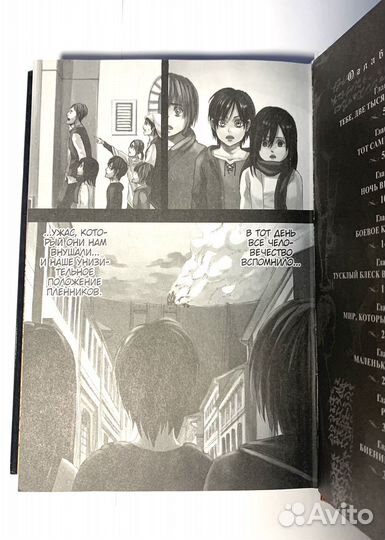 Аниме книги(манги)