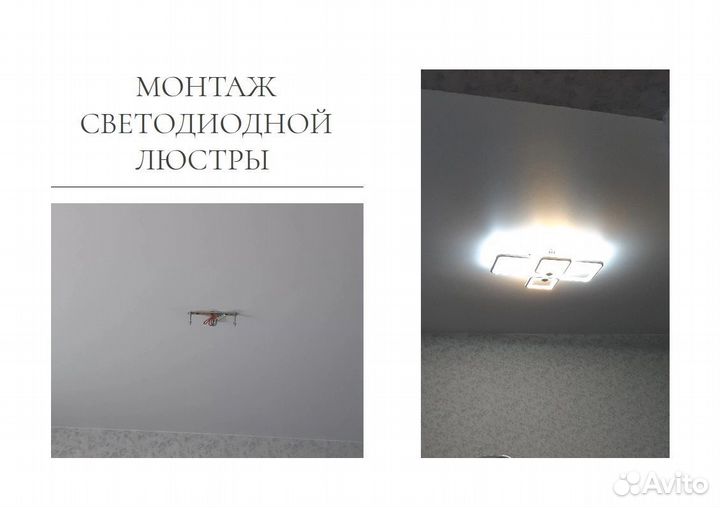 Мастер на час