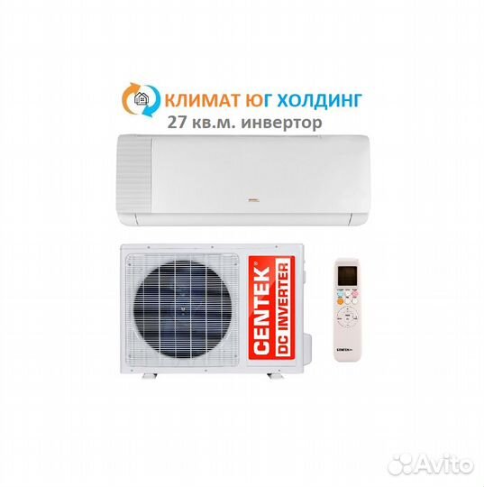 Кондиционер Centek на 27 кв.м. инвертор
