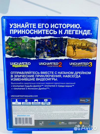 Uncharted: Натан Дрейк Коллекция (PS4) б/у