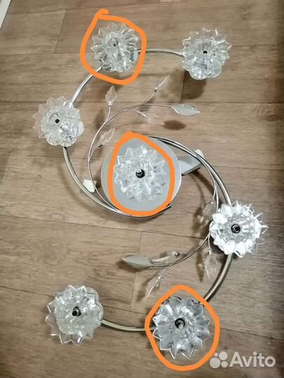 Люстра потолочная