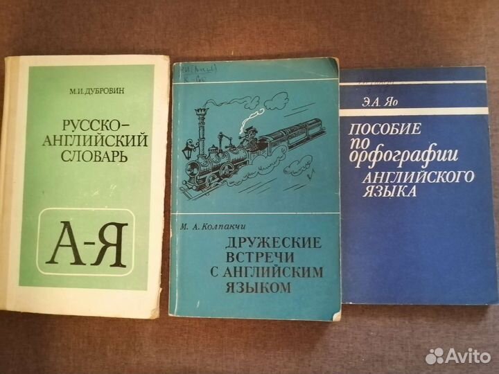 Книги разные