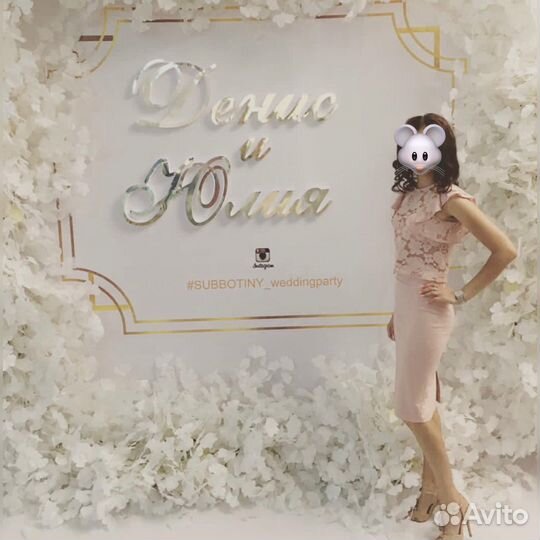 Топ с юбкой 40 42