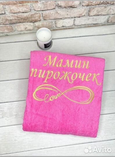 Халат с вышивкой