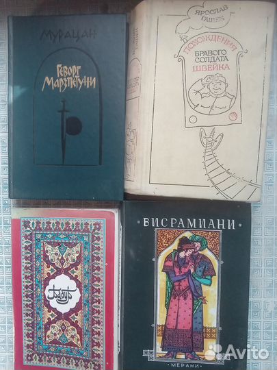 Книги:детские,сказки,грузинские,разные