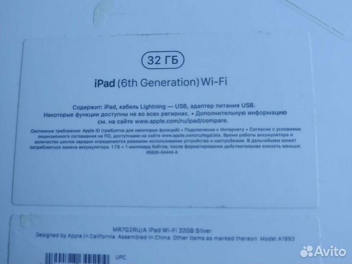 Планшет Apple iPad Wi-Fi 32GB Silver