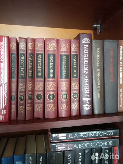 Книги разные