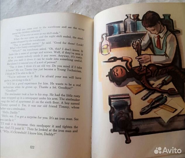 Детская книга на англ языке, справочник 1-4 кл