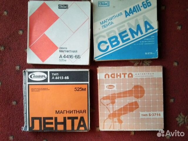 Бобины катушки для магнитофона купить в Зеленограде | Электроника | Авито