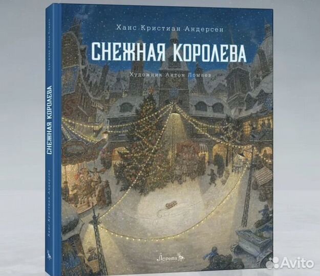 Совместная закупка книг